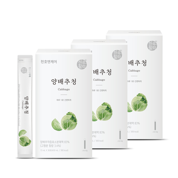국산 양배추즙 무농약 양배추즙 천호엔케어 NFC착즙 양배추청 후기