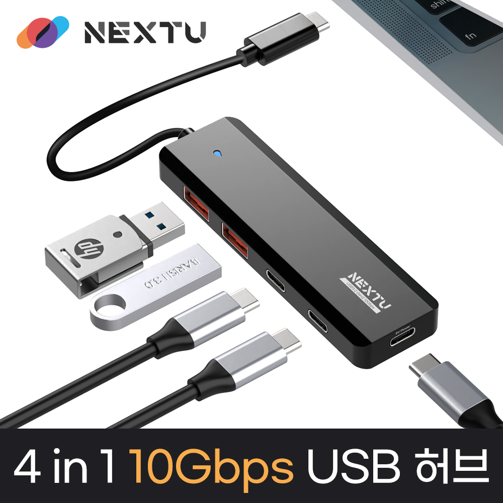 세기누스 볼트 C타입 3.2Gen2 4포트 USB허브 - 상세 이미지 2