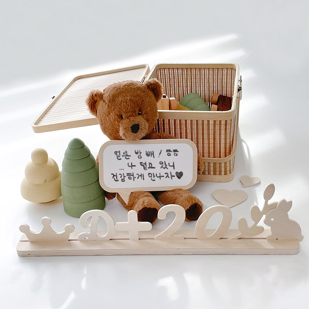 베베코지 신생아 우드토퍼 아기 백일 첫돌 생일 - 상세 이미지 2