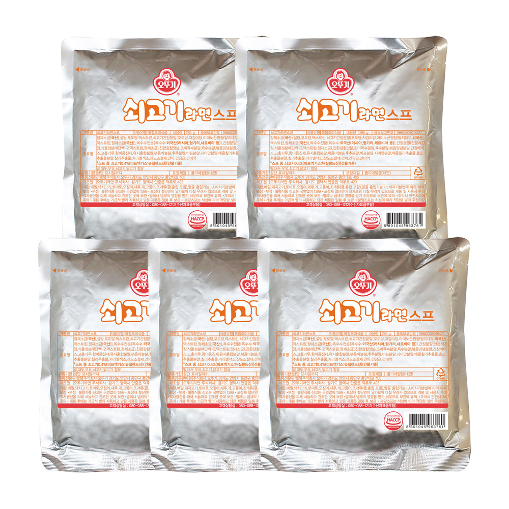 오뚜기 쇠고기 라면 스프 285g 5개