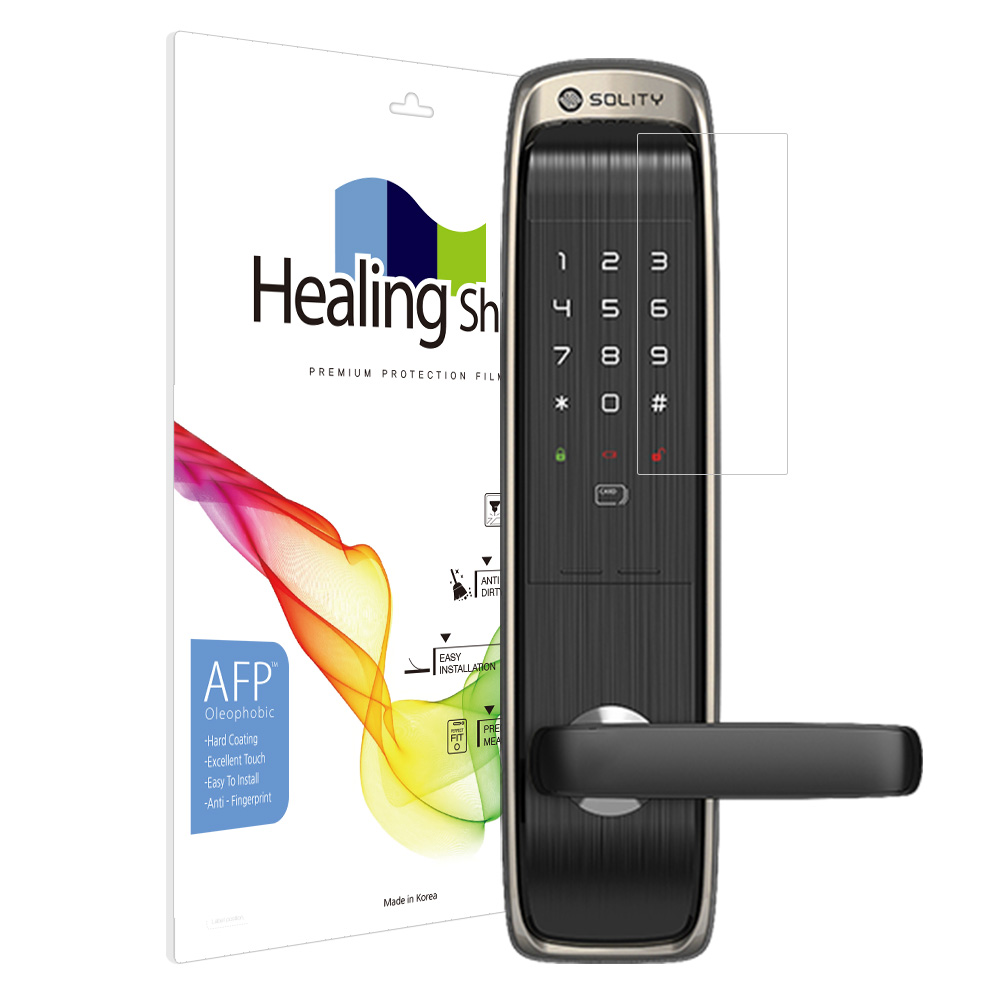 솔리티 M6000 도어락 올레포빅 액정보호필름 개봉기 | 실사용 후기 - 대표 이미지