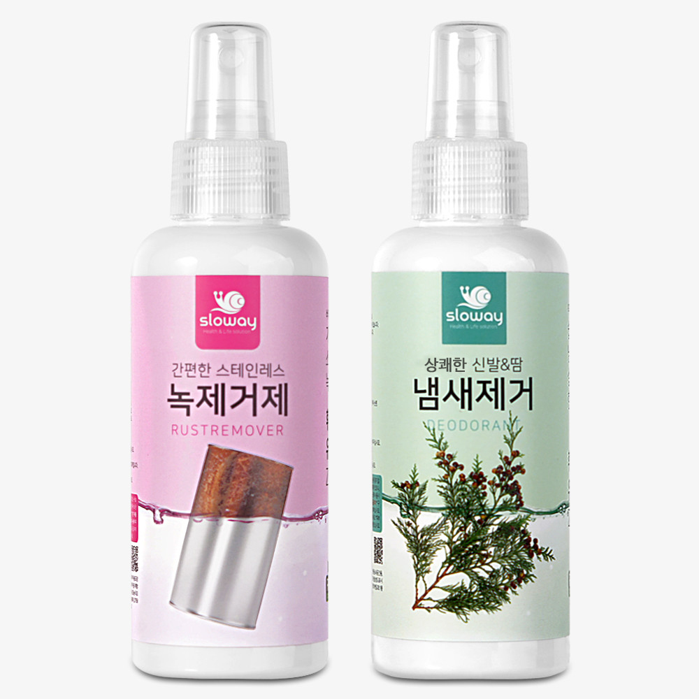 슬로웨이 녹제거제 150ml + 냄새제거제 150ml - 상품 이미지