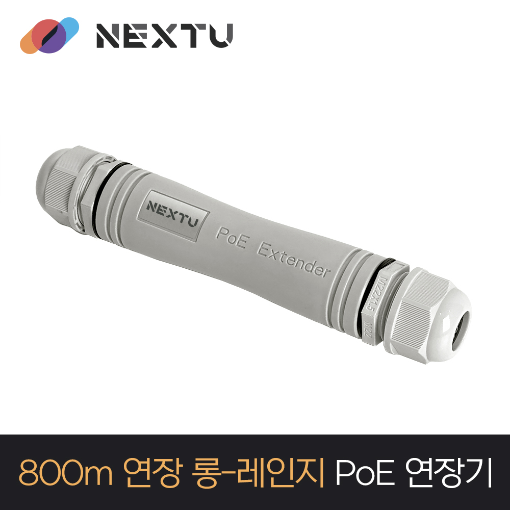 피오로 옥외용 800m POE 연장 리피터 POE801EXTR-LONG - 상세 이미지 5