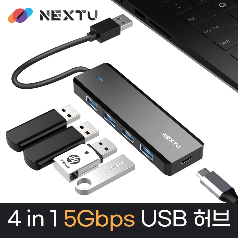 세기누스 어썸 4포트 USB허브 674U3 - 상세 이미지 5