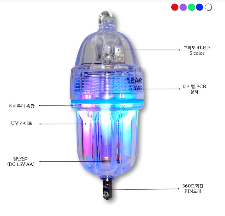 방짜 에이네트 심해 갈치 낚시 수중 점멸 케이무라 양방향 고휘도 집어등 AN-50D - 상세 이미지 4