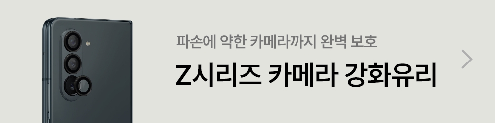 오하이 갤럭시 Z폴드5 에어하이 슬림 클리어 케이스 상세 이미지 2