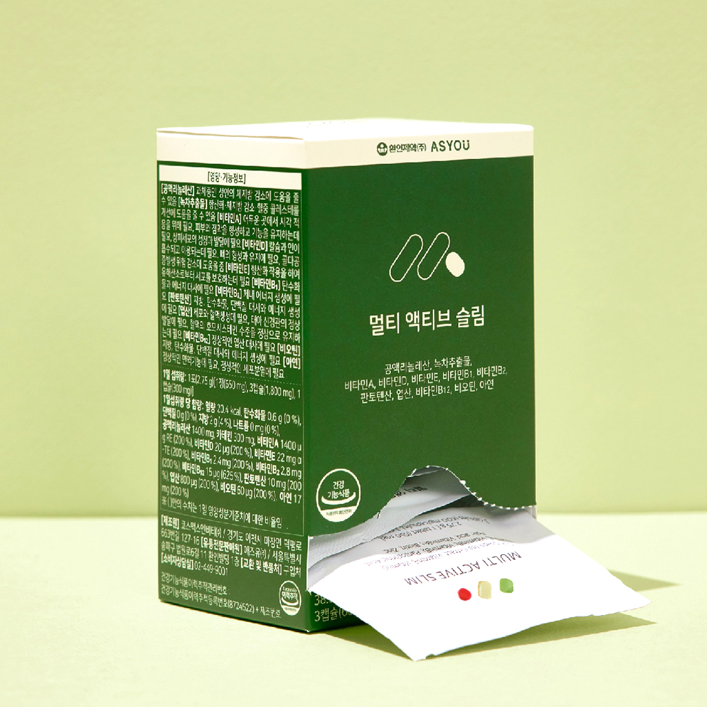 환인제약 멀티액티브슬림 팩 공액리놀레산 성인남녀 CLA 다이어트 보조제 카테킨 - 상세 이미지 5