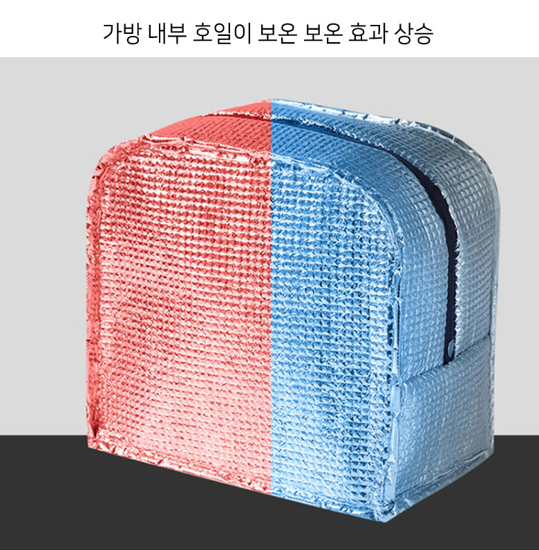 심플 이유식 보냉백 어린이집 소풍 유치원 피크닉 도시락 런치백 노시부 가방 보온 보냉