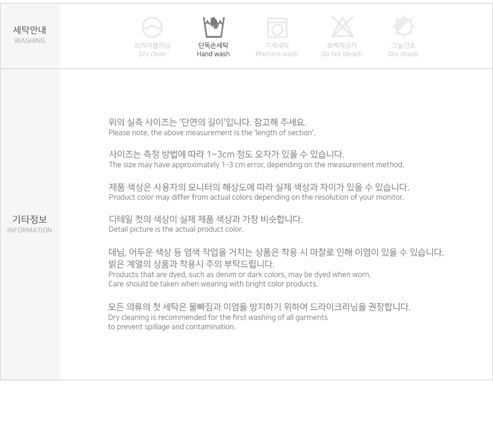 [2천장돌파][기획] 빅사이즈 S-2XL 미튼 3기장 빈티지 워싱 와이드 밴딩 청바지 상세 이미지 59