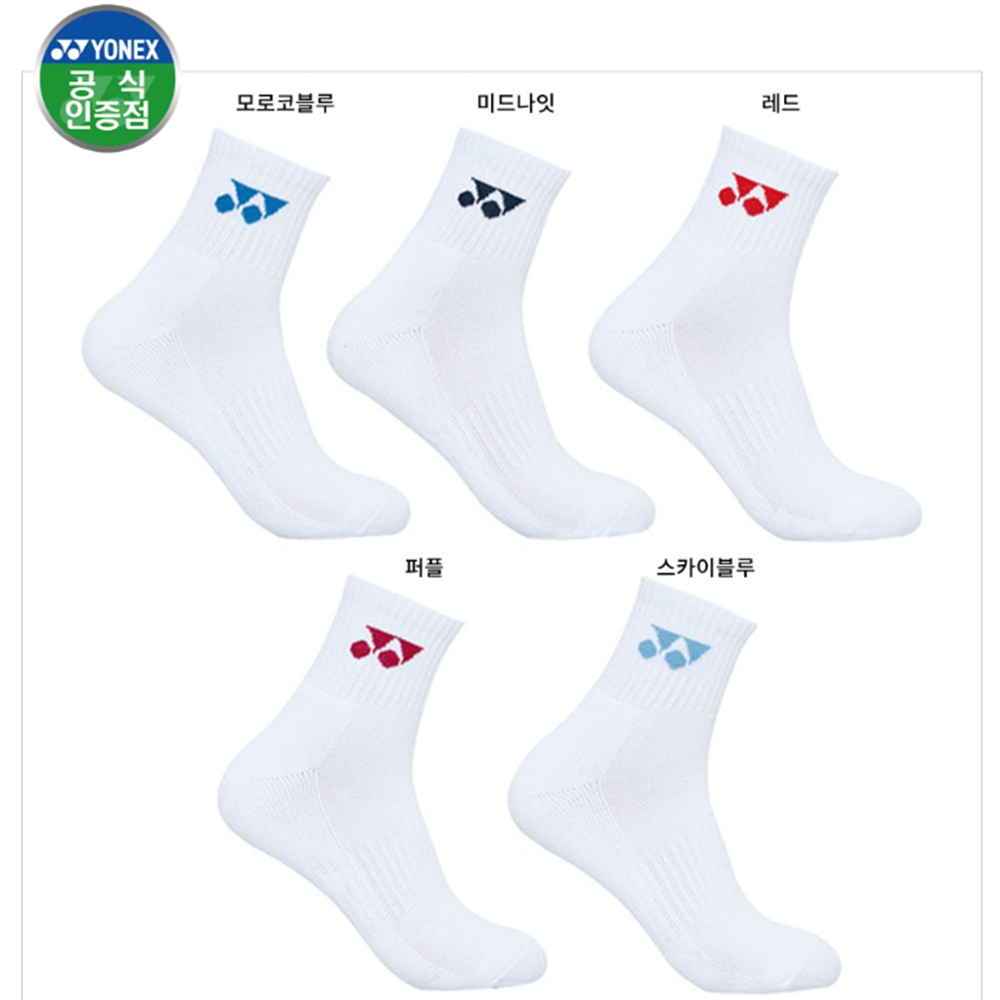 요넥스 테니스 배드민턴 장목 중목 단목 양말 남성용 여성용 스포츠양말 5개입 - 상세 이미지 3