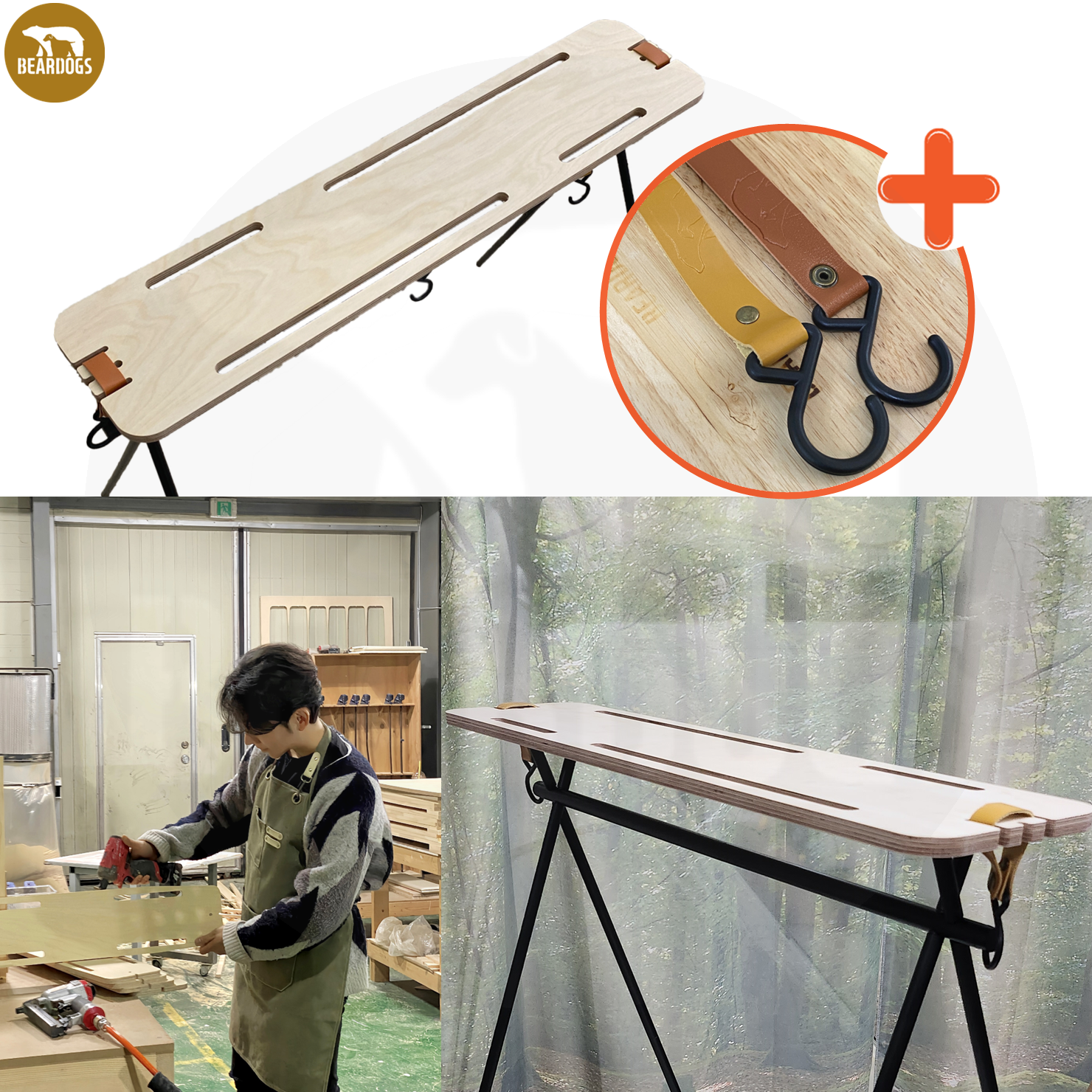 베어독스 상판+가죽고리2p 우드 받침대 인디언 행어 호환