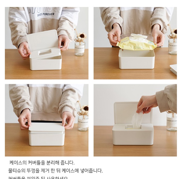 사각 물티슈 보관함 캠핑 물티슈케이스 커버 대용량 물휴지 디스펜서