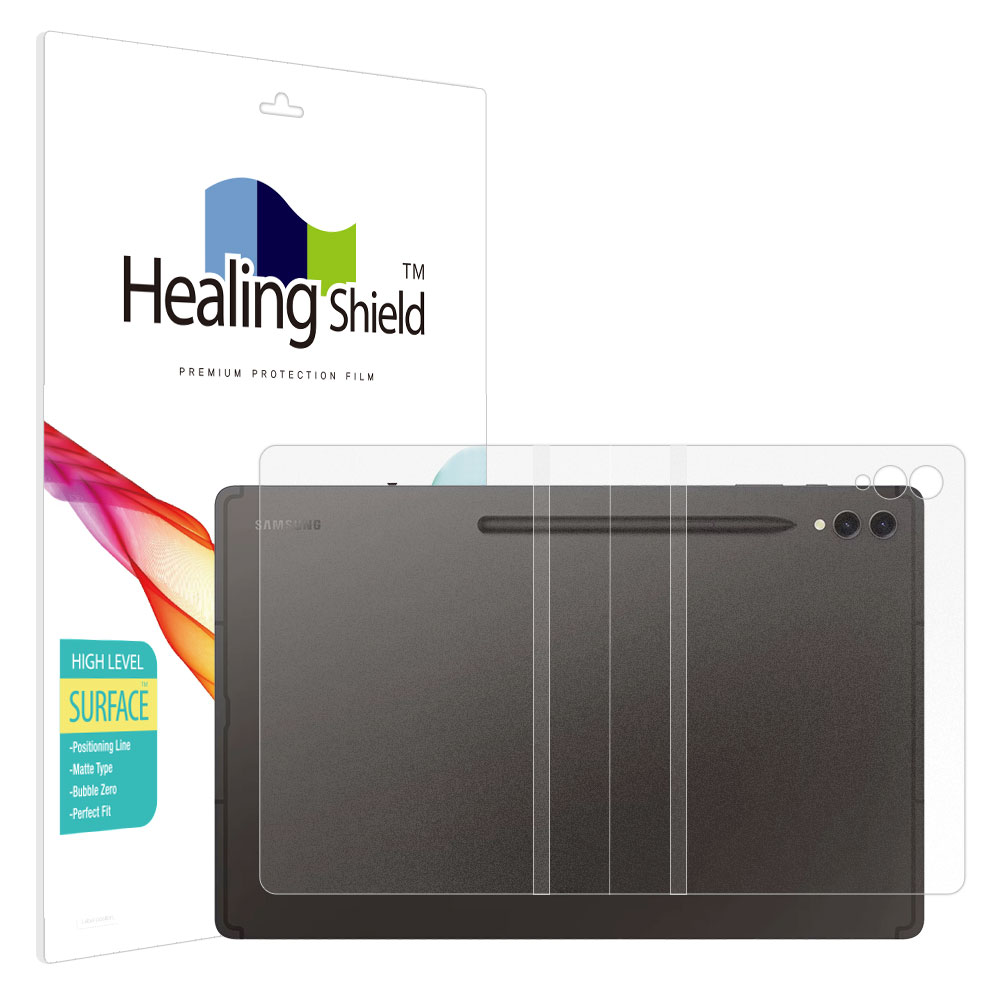 갤럭시탭S9 울트라 하이레벨 무광 후면보호필름 1매