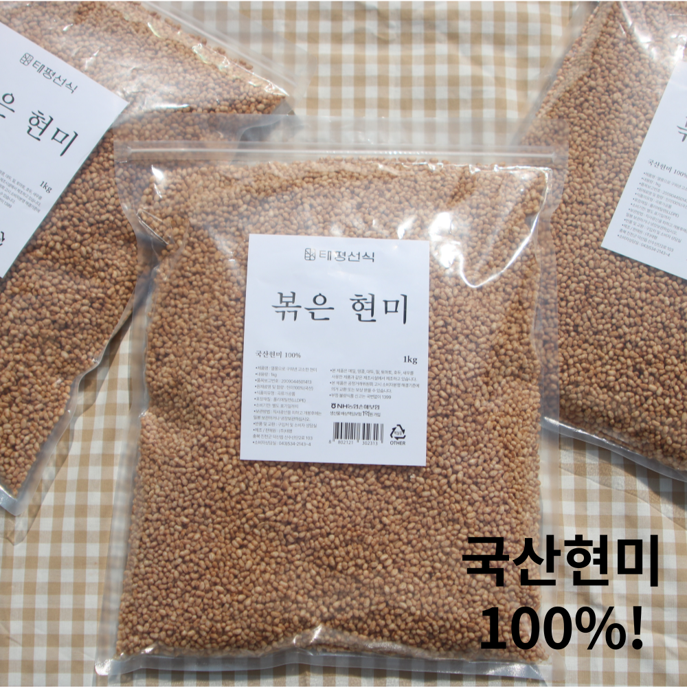 국산 볶은현미 통곡물 그래놀라 시리얼 1kg - 상세 이미지 4