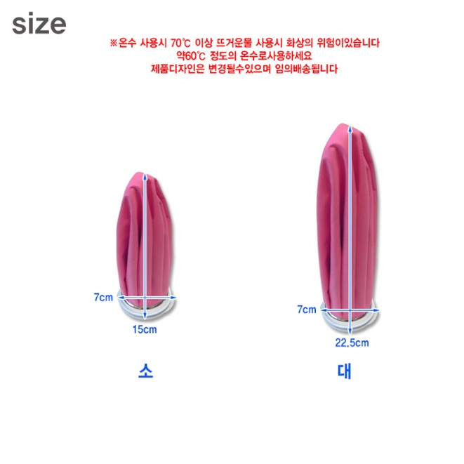골프 얼음주머니 골프장 얼음팩 휴대용 쿨 팩 소형 - 상세 이미지 3