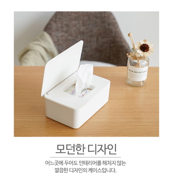 사각 물티슈 보관함 캠핑 물티슈케이스 커버 대용량 물휴지 디스펜서