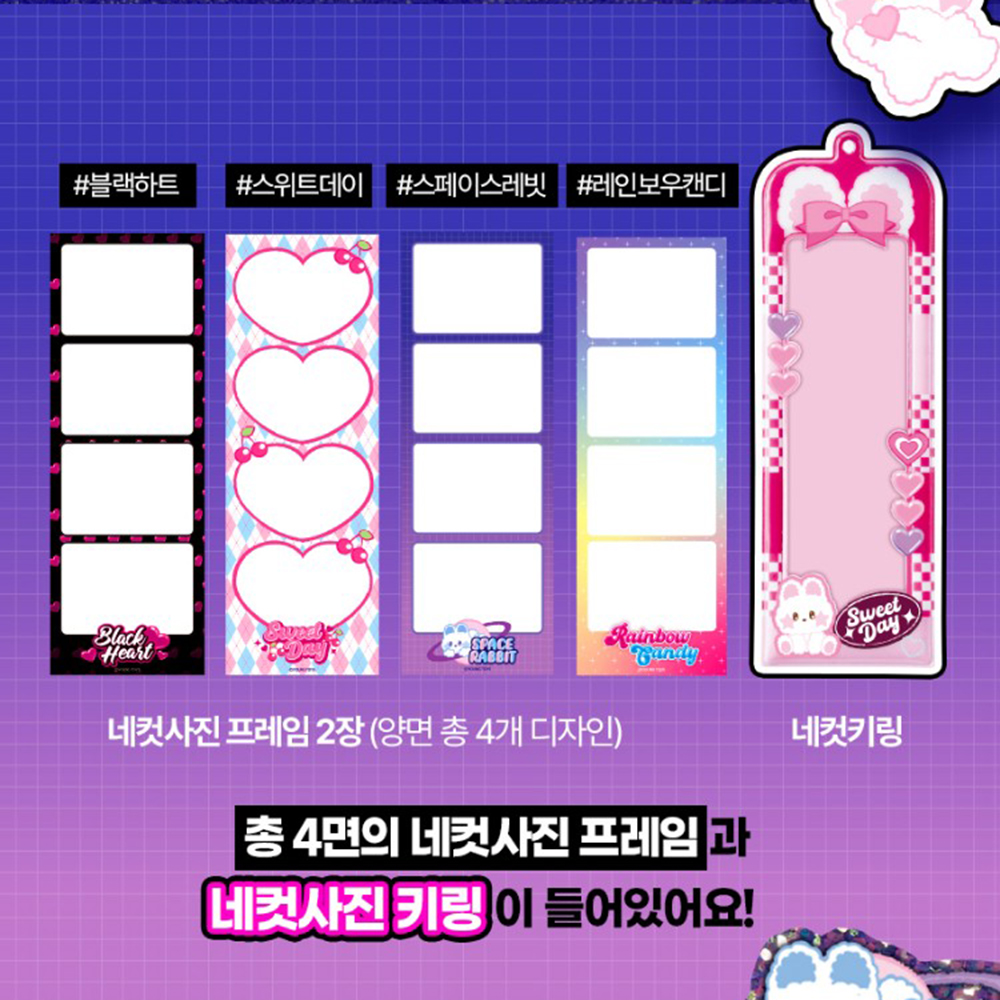 시크릿아트 네컷사진 스티커 메이커 다이어리꾸미기 다꾸 만들기 리필 장난감 선물 스티커 세트 이미지 6