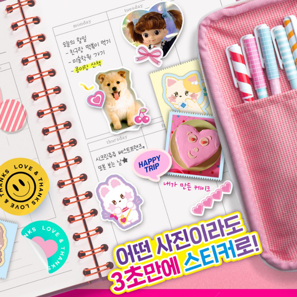 시크릿아트 네컷사진 스티커 메이커 다이어리꾸미기 다꾸 만들기 리필 장난감 선물 스티커 세트 - 상세 이미지 3