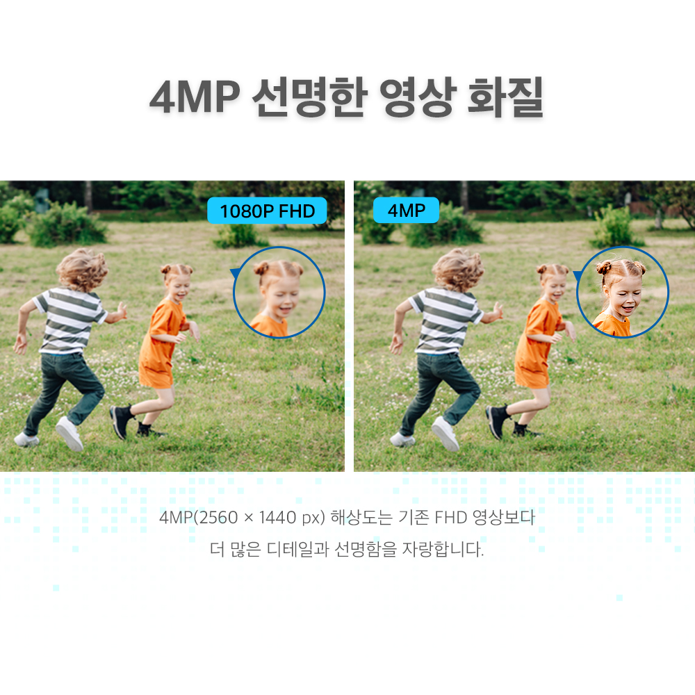티피링크 Tapo C520WS 400만화소 실외용 풀컬러 홈캠 실시간 카메라 스마트폰 CCTV - 상세 이미지 4