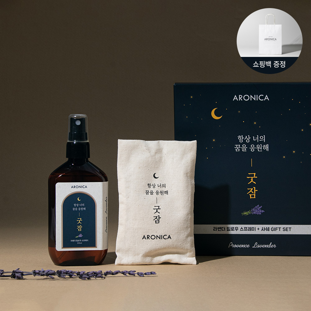 아로니카 굿잠 필로우스프레이 & 샤쉐 선물세트