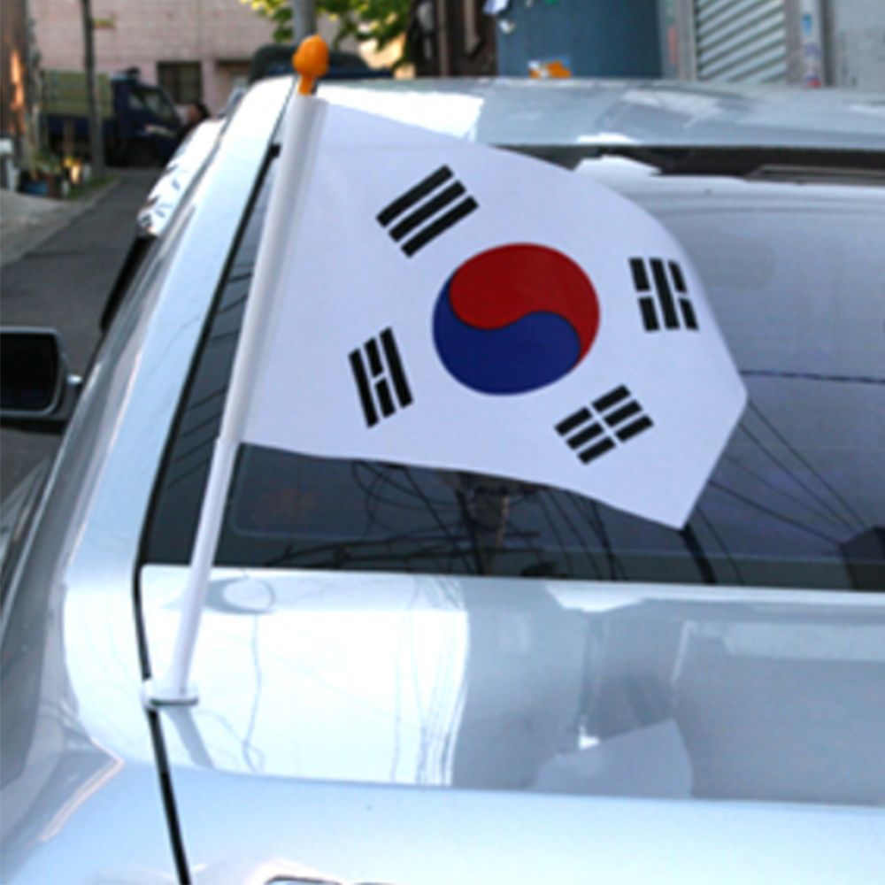 차량용 태극기 미니 소형 응원 차량 자동차 깃발 꽂이 본네트 본네트용 작은 응원용 수기용 - 상품 이미지