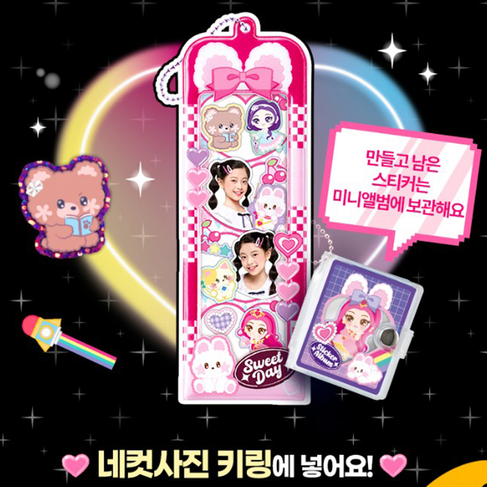 시크릿아트 네컷사진 스티커 메이커 다이어리꾸미기 다꾸 만들기 리필 장난감 선물 스티커 세트 이미지 7