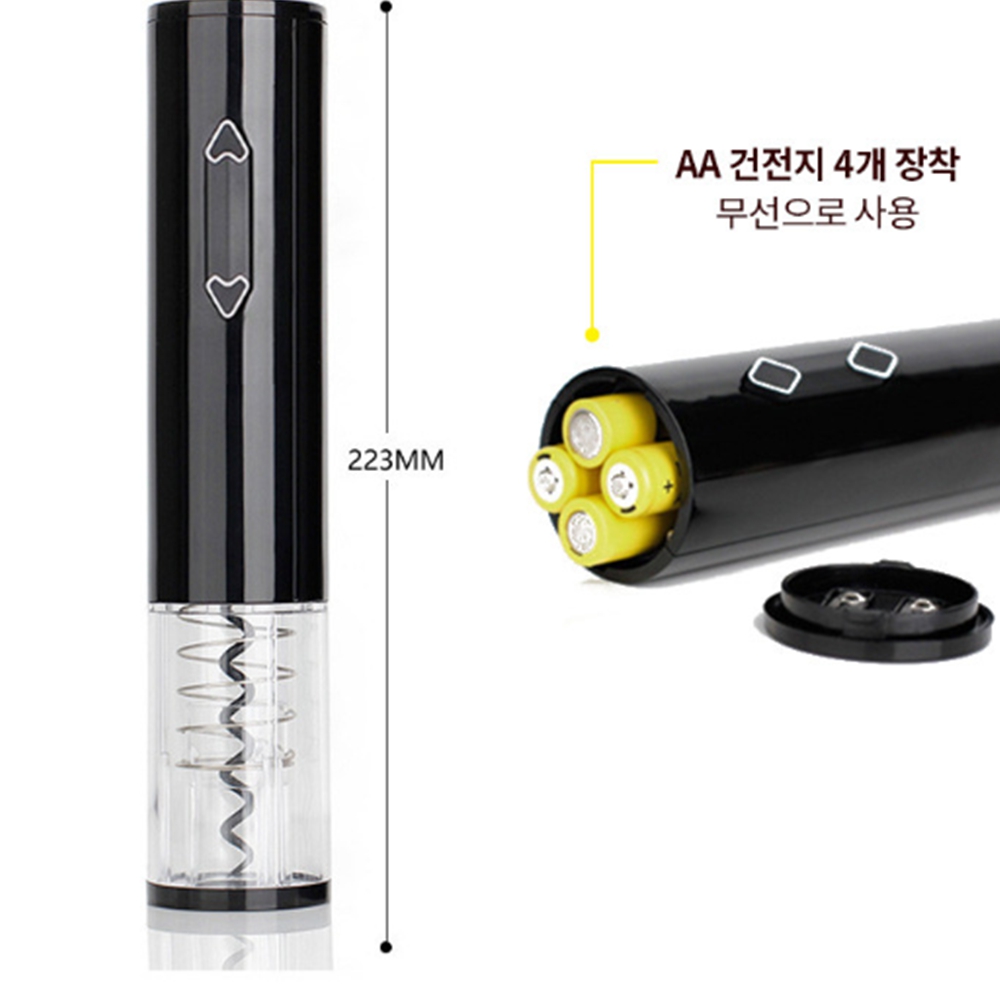 led 전동와인오프너 코르크 원터치 자동 호일커터 포함 - 상세 이미지 5