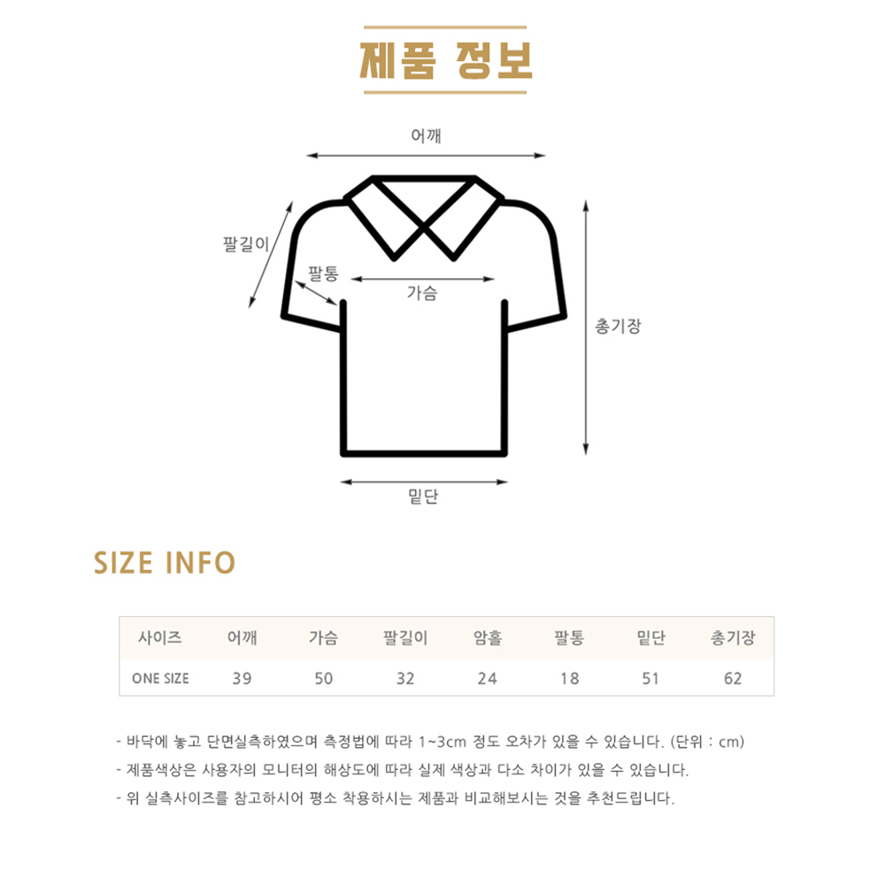 민증사진옷 증명사진 면접용 결혼식장 하객룩 셔츠 블라우스 이미지 2