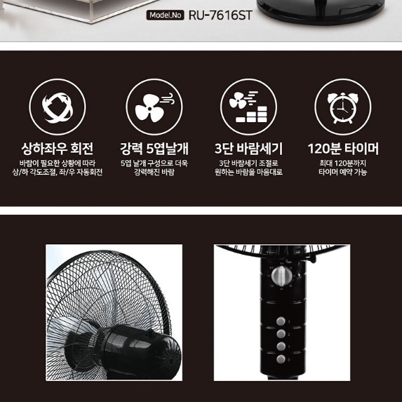 업소용 스탠드 선풍기 공장 공장용 매장용 매장 선풍기 영업용 선풍기 - 상세 이미지 2