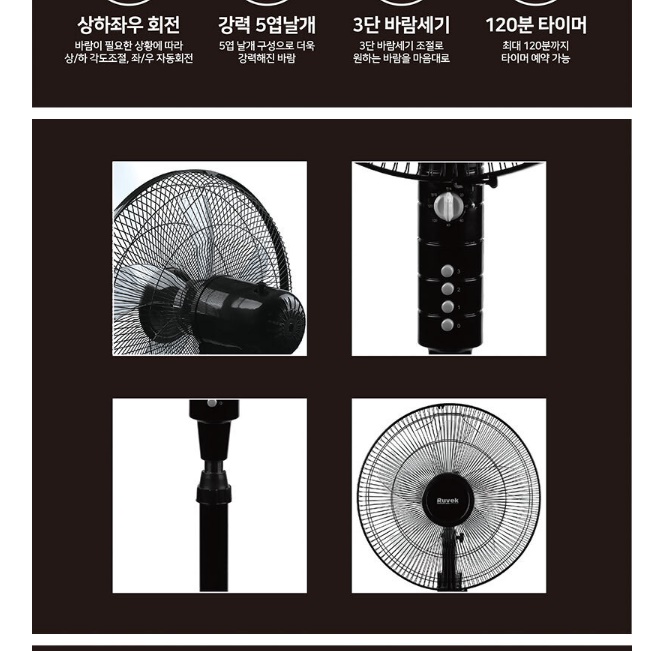 업소용 스탠드 선풍기 공장 공장용 매장용 매장 선풍기 영업용 선풍기 - 상세 이미지 4