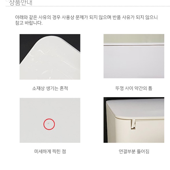 사각 물티슈 보관함 캠핑 물티슈케이스 커버 대용량 물휴지 디스펜서