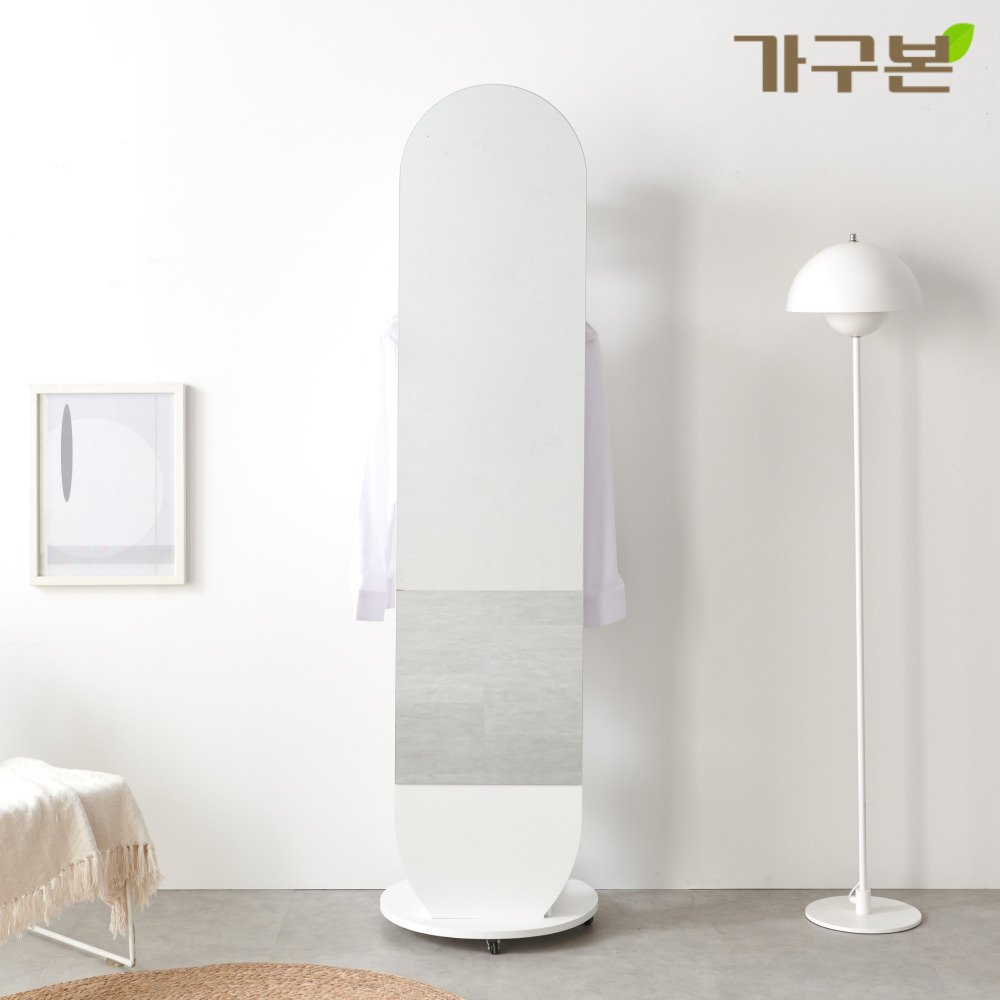 젠 전신거울행거 회전행거 360도 옷걸이스탠드 이동