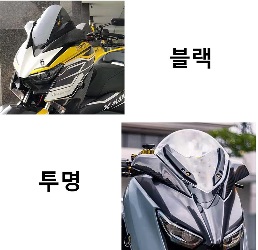 XMAX 윈드스크린 숏스크린 엑스맥스300 호환 20-22 - 상세 이미지 3