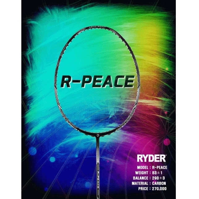 라이더 RYDER 피스 R-PEACE 선수용 카본 배드민턴라켓 보상라켓 - 상품 이미지