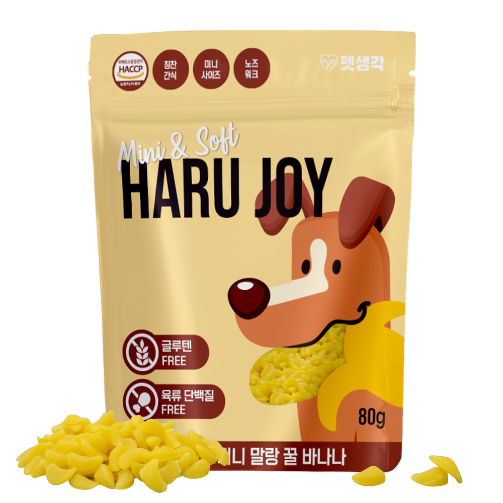 펫생각 저칼로리 강아지 간식 노즈워크 다이어트 훈련 교육 칭찬 바나나, ... 솔직 후기 | 실제 사용자 리뷰 총정리 - 대표 이미지