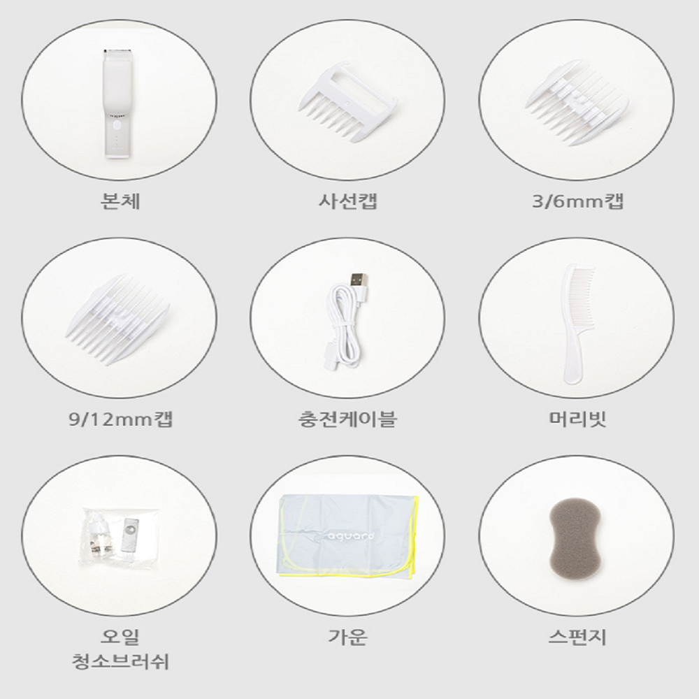 아기 바리깡 가정용 흡입 방수 이발기 클리퍼 이미지 3