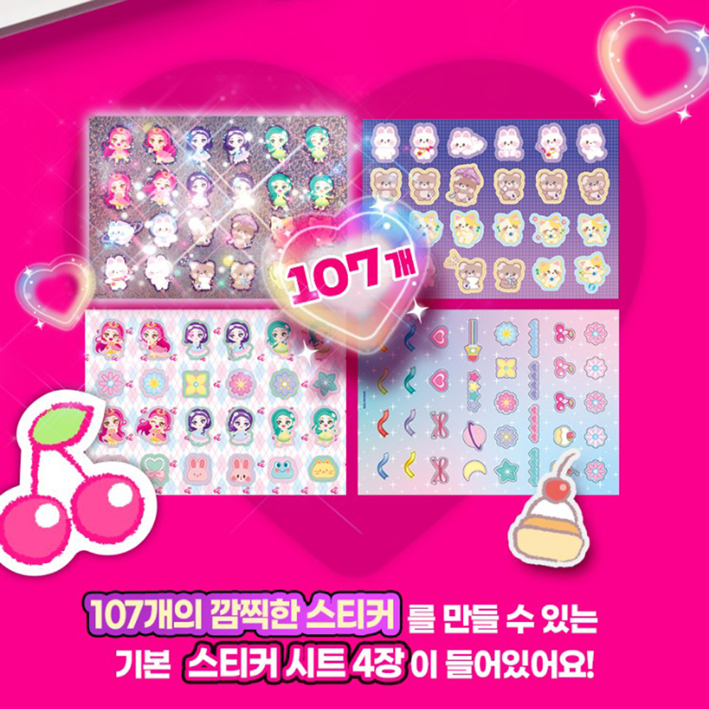시크릿아트 네컷사진 스티커 메이커 다이어리꾸미기 다꾸 만들기 리필 장난감 선물 스티커 세트 - 상세 이미지 4