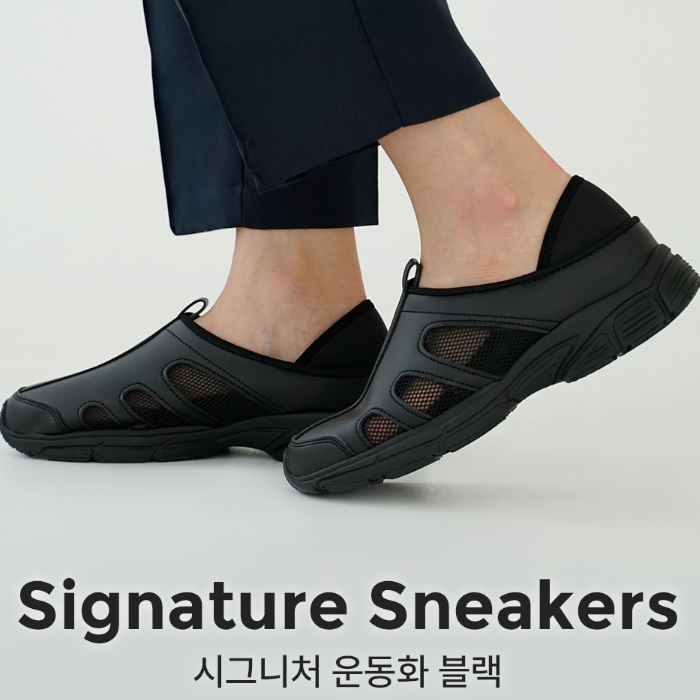 뽀너스 시그니처 간호화 운동화 블랙 편한 기능성 간호사 신발 - 상세 이미지 2