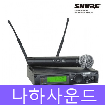 [음향] SHURE_ ULXP24_SM58_ULXP24SM58_슈어_1채널무선 핸드 900MHz : 디앤피사운드