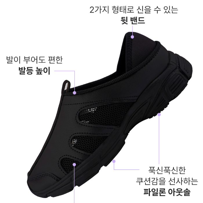 뽀너스 시그니처 간호화 운동화 블랙 편한 기능성 간호사 신발 - 상세 이미지 5