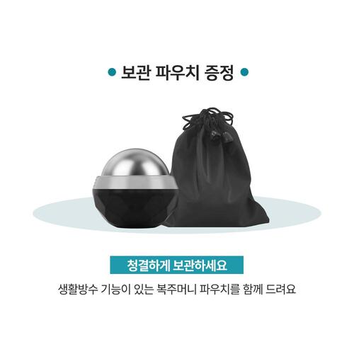 [아데미] 근육뭉침 해결사 냉온겸용 스테인레스 마사지볼 - 상세 이미지 3