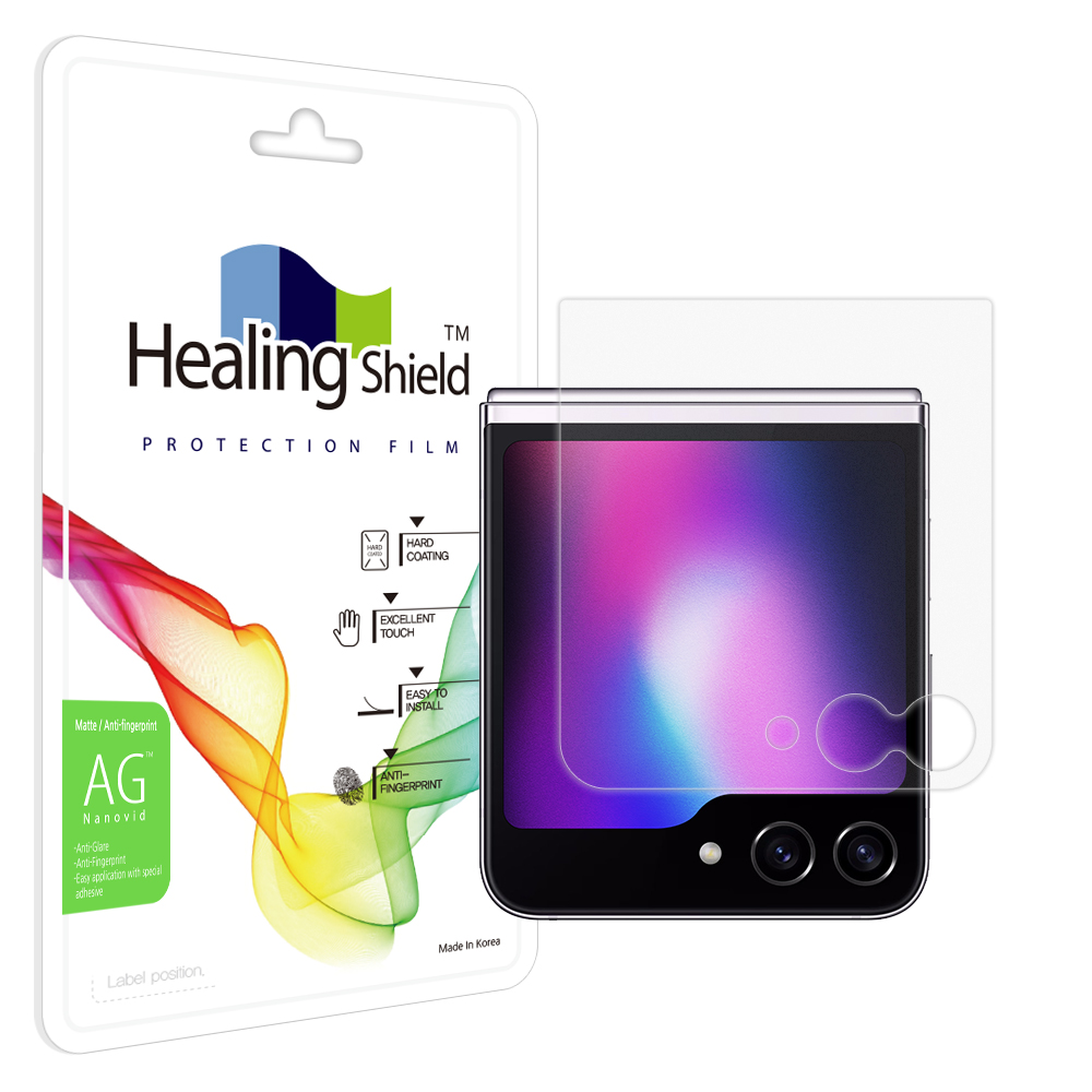 갤럭시 Z플립5 저반사 풀커버형 외부액정 보호필름 2매