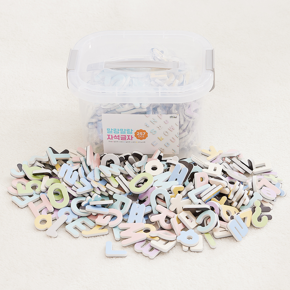 상상아띠 말랑말랑 자석글자 세트 257pcs 숫자 한글 알파벳 - 상세 이미지 3