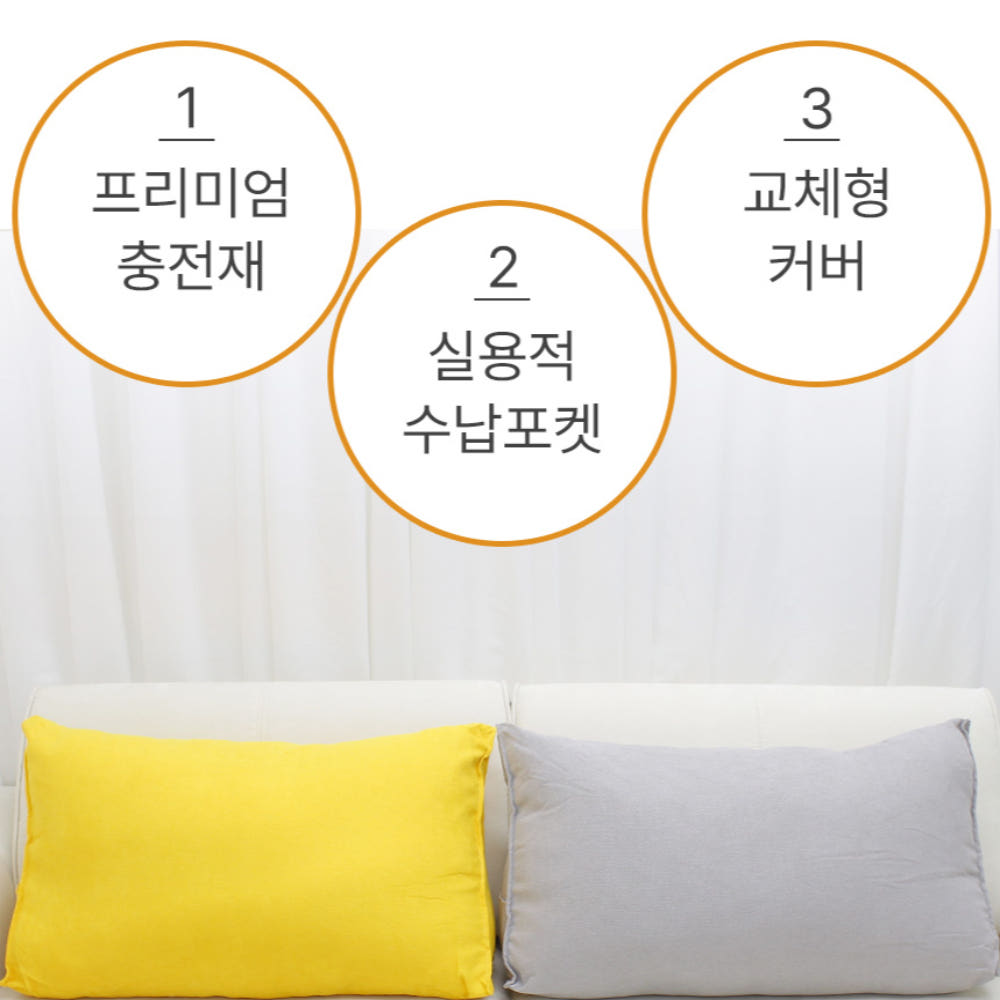 제품 활용 컷 2