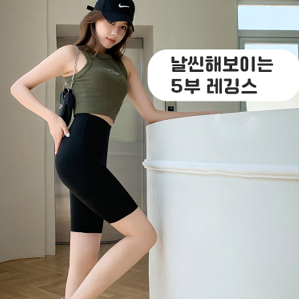 5부레깅스 여성요가복 필라테스복 쿨힙업 그레이 - 상세 이미지 3