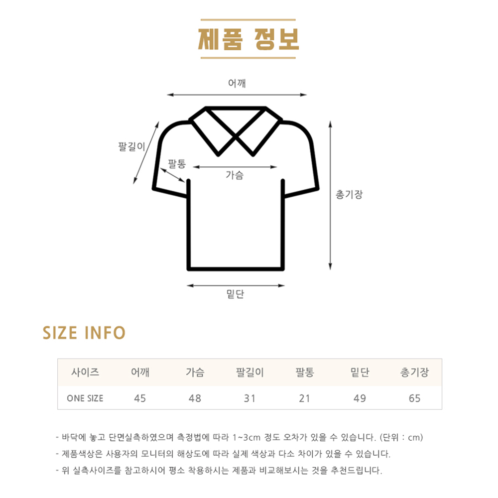 친구결혼식복장 증명사진 하객룩 흰색 브이넥 펀칭 블라우스 이미지 2