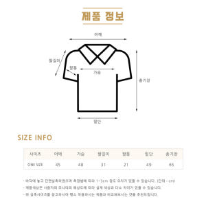 친구결혼식복장 증명사진 하객룩 흰색 브이넥 펀칭 블라우스 착용 후기 | 사이즈/핏 총정리 - 상품 이미지 2