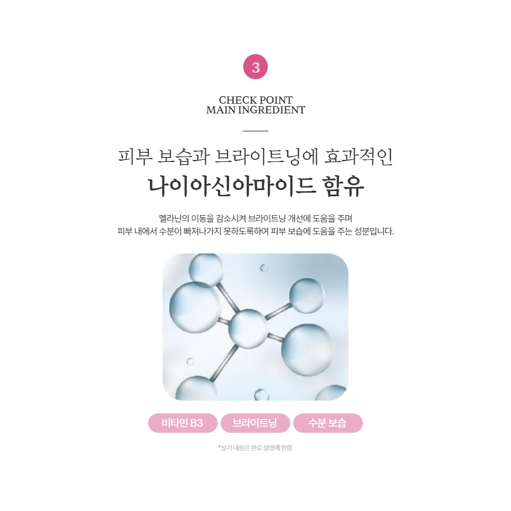 셀비아 궁애 여성청결제 질염케어 이너케어젤 이미지 6