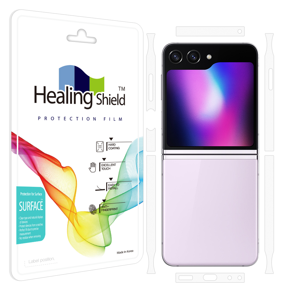 갤럭시 Z플립5 무광 측면테두리 보호필름 2세트