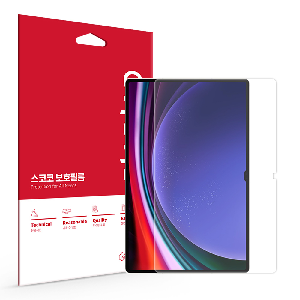 갤럭시탭 강화유리 액정보호필름 S10+ S9 FE 플러스 S9+ S8+ S7+ S7 FE 2매